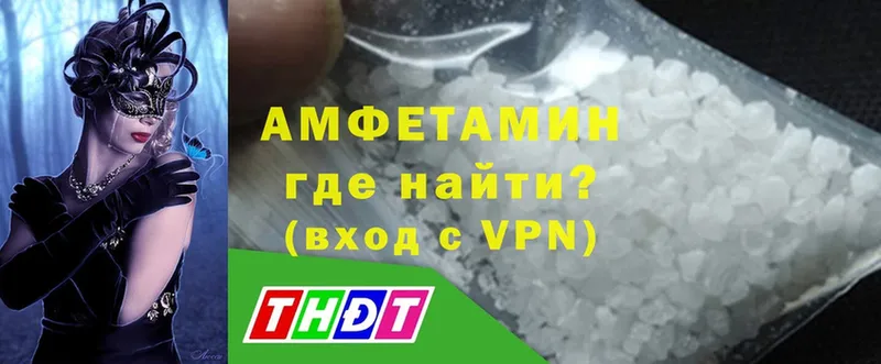 omg ONION  Бирюсинск  Amphetamine Premium 