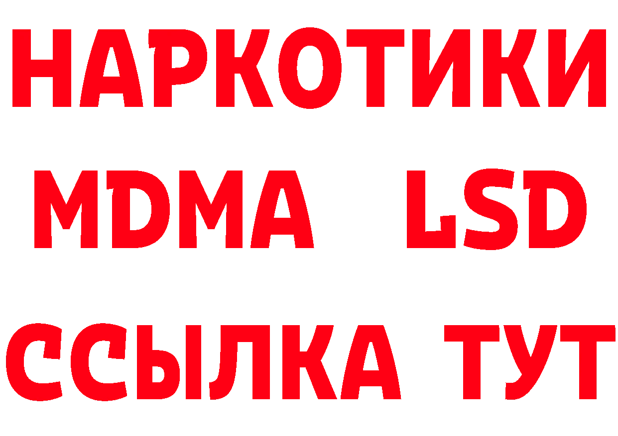 APVP кристаллы ТОР дарк нет hydra Бирюсинск