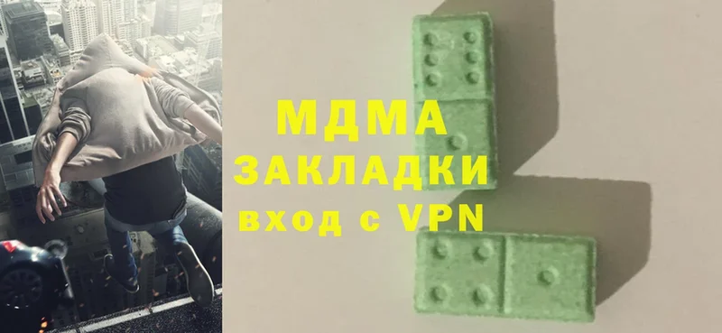 сколько стоит  Бирюсинск  MDMA кристаллы 